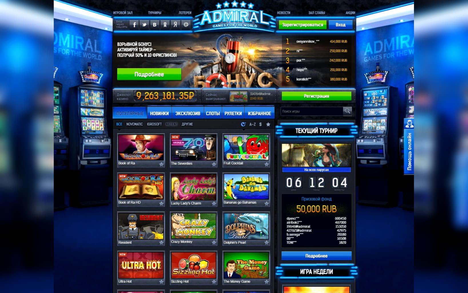€490 Free casino chip at Karamba Casino