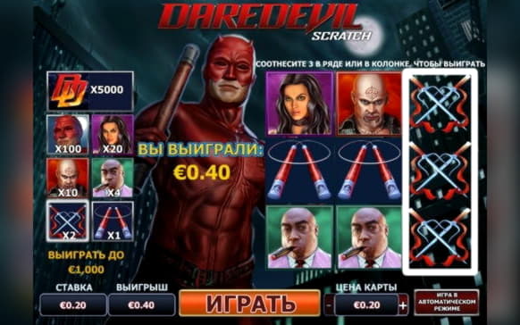 €550 free chip casino at William Hill Casino