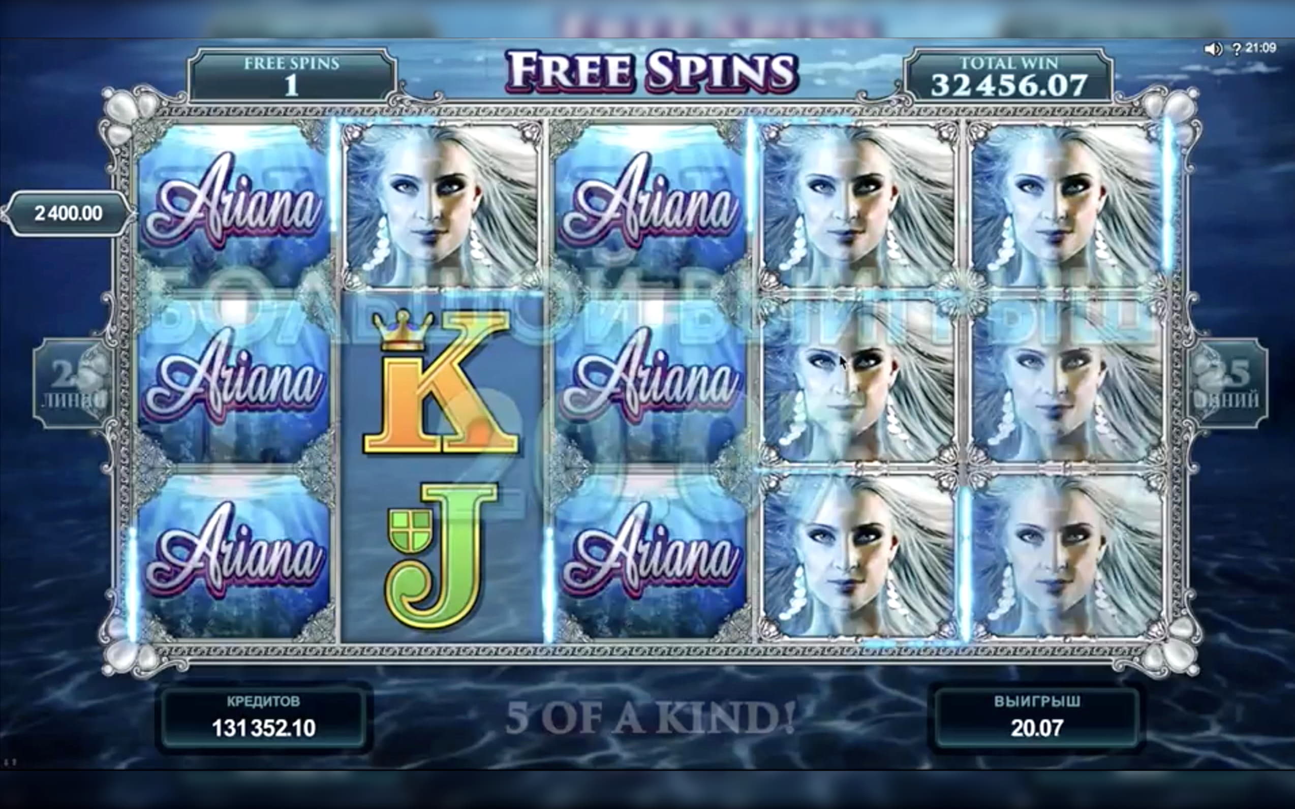 €285 Tournament at Luxury Casino