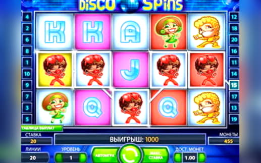 Eur 2020 NO DEPOSIT BONUS CODE at LSbet Casino