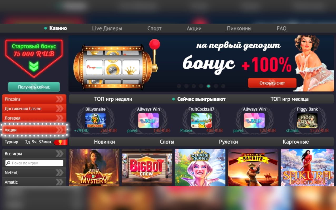 £650 Free Money at Luxury Casino