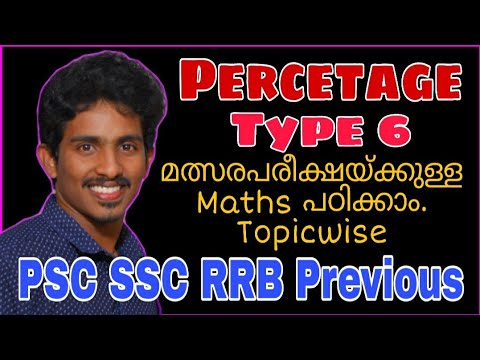 Percentage PSC topic type6 in Malayalam for LDC, LGS, Civil Police, SI, VEO, Degree Level Exams