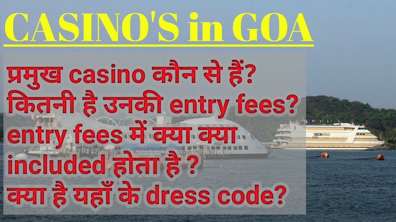 Best Casinos in Goa | Goa Casinos की संपूर्ण जानकरी खर्चे के साथ | Goa Casino Complete travel guide