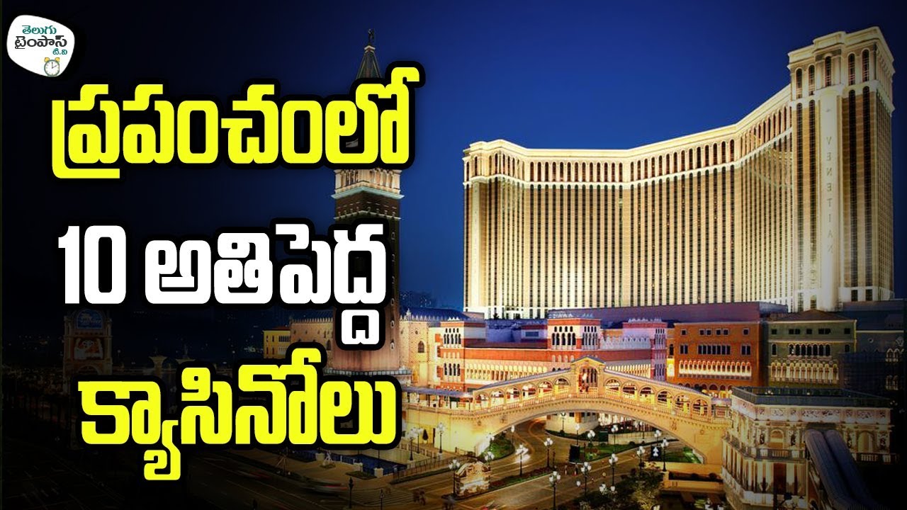 Top 10 Biggest Casinos In The World || Telugu Timepass TV