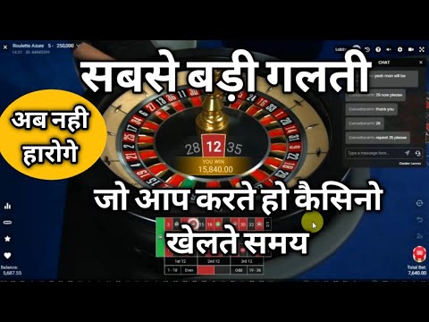 The biggest mistake you make while playing a casino | best casinos strategy for beginner