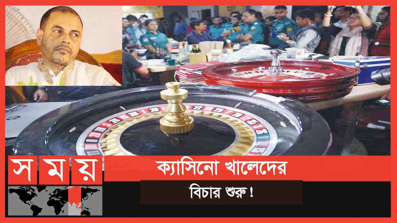 ক্যাসিনোর রহস্যময় জগৎ! | Casino Khaled | Somoy TV