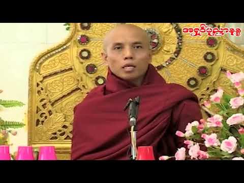 အမြတ်ဆုံးသောတရားတော်အလှူa
