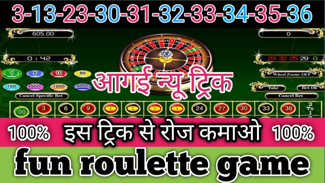 Best earning app 2021 Roj 5000 kamaye game Kelkar fun roulette game