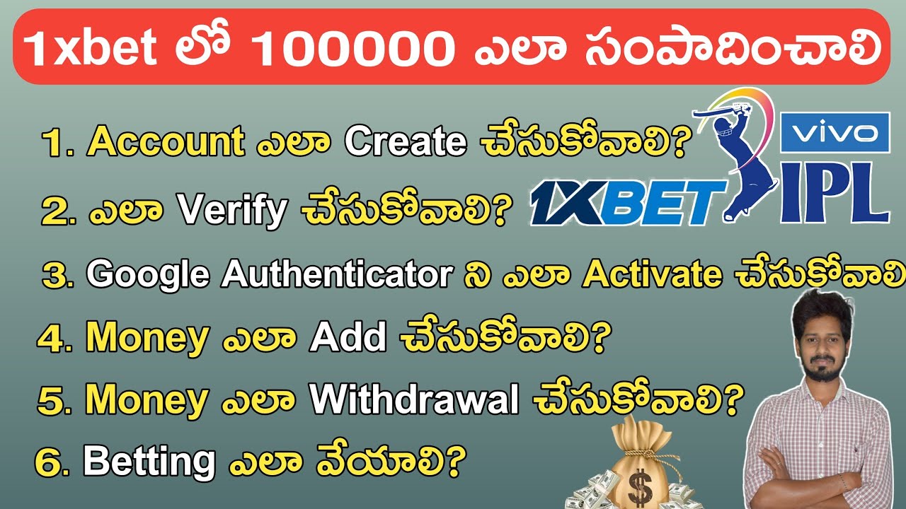How to Create 1xbet account Verify Google Authentictor, Add, withdrawal,place bet Full Details