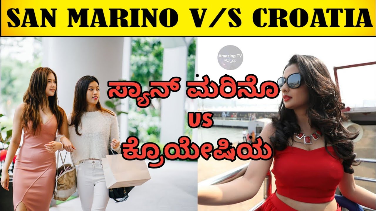 San Marino vs Croatia | Country facts in Kannada | Nation facts in Kannada #information #Kannada