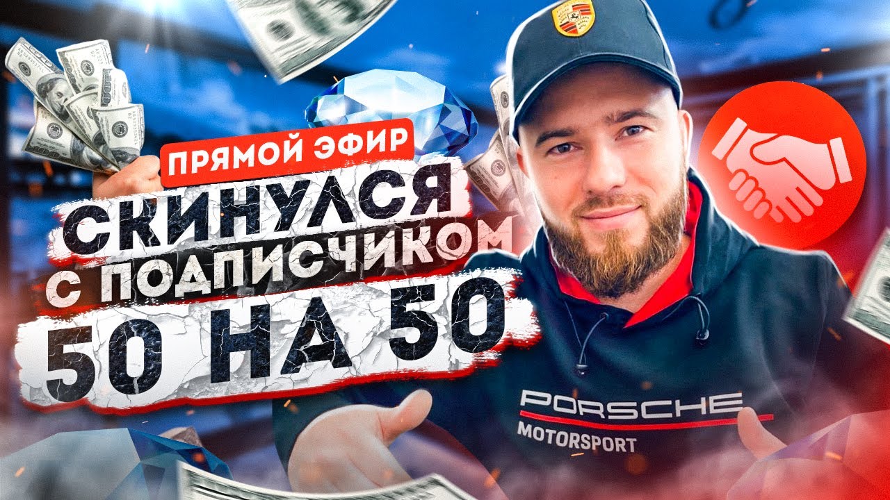 Онлайн казино , казино онлайн , стрим по казино , casino online , заносы недели , игровые автоматы