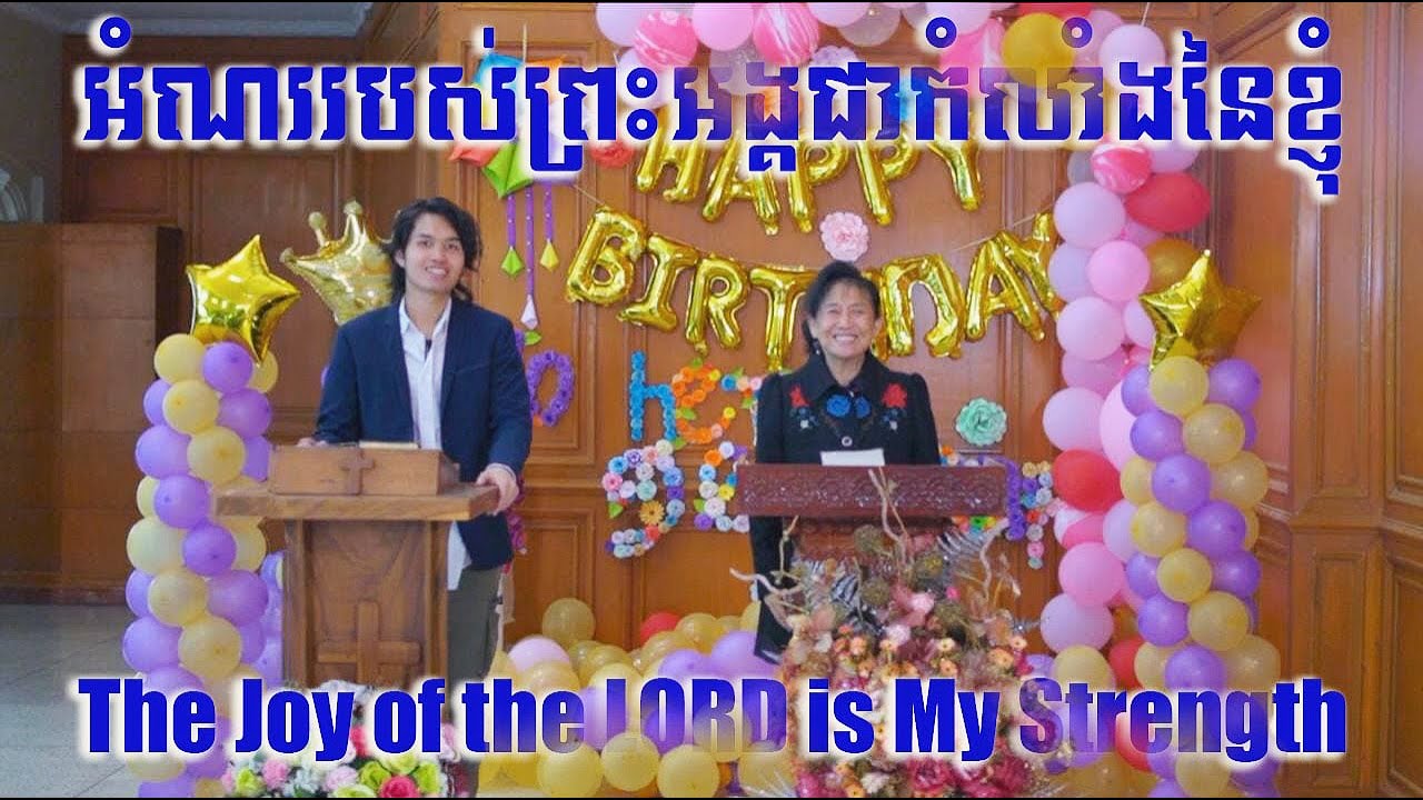 The Voice of the Bride: Ep. 52 - The Joy of the LORD is My Strength