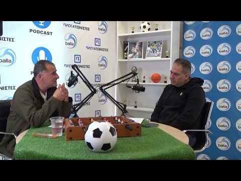 Balla με τον Μάλε! – Επεισόδιο #29