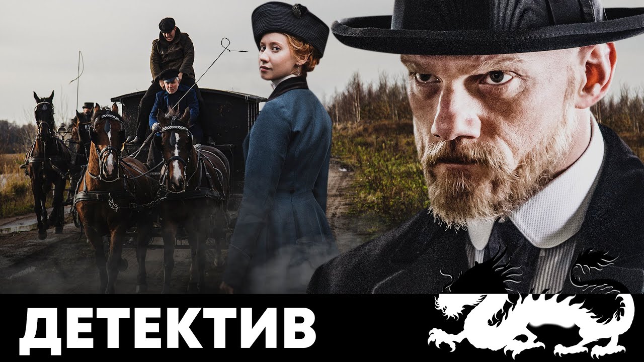 ОДАРЕННЫЙ ПРОФЕССОР РАСКРЫВАЕТ ПРЕСТУПЛЕНИЯ! - ВОСКРЕСЕНСКИЙ - Детектив - ПРЕМЬЕРА 2023 HD