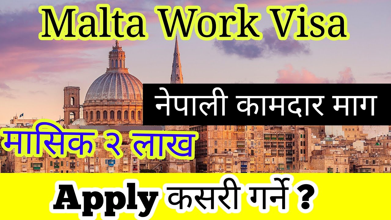 Malta working visa for nepali | malta kasari jane | How to apply malta work visa | Malta Work Visa