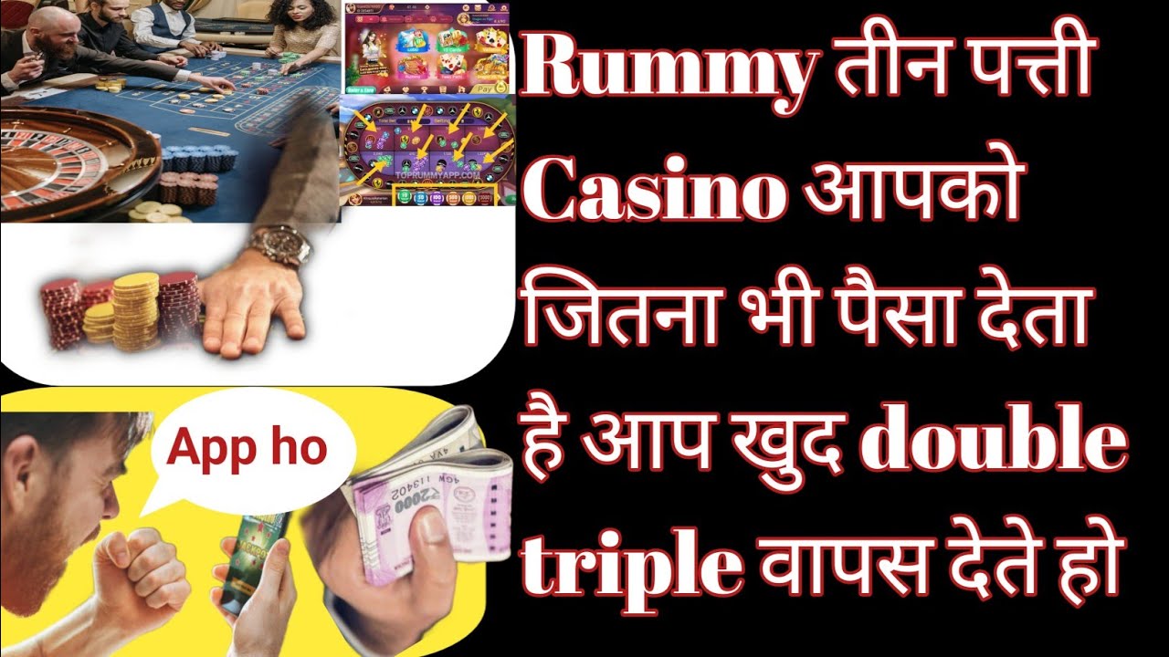 Rummy tenpati juaa ke andar loss||how to lose in gambling||100% Loss recovery||motivatonal story