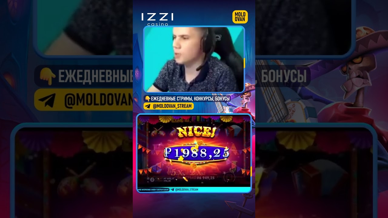 фриспины при регистрации?MOLDOVAN STREAM?ЗАНОС Hot Fiesta! #casino #заносынедели #vitus #top #1xbet